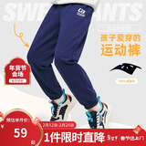 361°童装 儿童裤子25春季男女童3-14岁针织长裤 深藏青 130