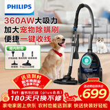 飞利浦（PHILIPS）卧式吸尘器家用清洁机强劲大功率大吸力吸尘吸灰吸螨虫除螨宠物家庭适用FC9573