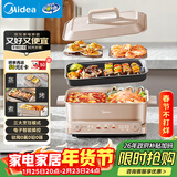 美的（Midea）多功能锅火锅专用锅超薄速沸分控电火锅电蒸锅多用途锅烤肉锅蒸烤涮一体料理锅6.5L DLS332266