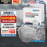胜丽（SHENGLI） KN95口罩工业防粉尘防雾霾口罩活性炭加厚独立装 耳戴无阀 50只 M9521