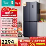 海信518L十字门冰箱一级能效风冷无霜大容量超薄抗菌家用电冰箱BD/BC-518S3CNKQD