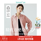 茵曼（INMAN）通勤百搭长袖白衬衫女法式气质宽松别致开衫衬衣 皮粉色 S
