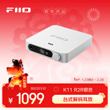 飞傲（FiiO）K11 R2R电阻网络模块台式解码耳放 DSD解码一体机耳机功率放大器HiFi解码器 支持PS5 Switch 银色