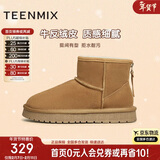 天美意雪地靴商场同款舒适懒人毛毛鞋厚底短靴百搭保暖女靴