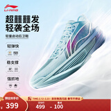 李宁Ultra Light超轻2025 beng科技篮球鞋男春夏季透气专业比赛运动鞋 微风蓝-23 水果贴纸-蓝莓 44
