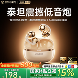 唯立德【国家补贴15%丨全网好评百万】蓝牙耳机耳夹式超长续航无线不伤不入耳朵跑步运动开放式类骨传导