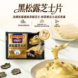 百吉福（MILKANA）芝士片 早餐烘焙原料 黑松露芝士片166g/10片装 冷藏 即食
