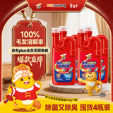 威王管道速通啫喱 500g*4瓶 厨房卫生间下水道疏通剂溶解清洁除菌除臭