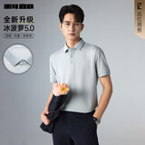 利郎冰菠萝短袖polo衫男夏季26新款商务男士莫代尔凉感polo衫