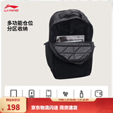 李宁背包男女同款运动生活系列双肩包书包 黑色-3 F