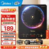 美的（Midea）电磁炉带锅套装可选单锅/双锅大火力家用大功率电磁灶电火锅一体可选可煮小米粥年货好物 【单灶+双锅】一体面板2200W爆炒/火锅