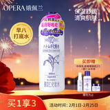 娥佩兰（OPERA）薏仁水500ml（清爽不油腻 情人节新年礼物）