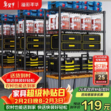 溢彩年华厨房置物架落地储物架零食杂物架书架多功能货架五层60cm2392