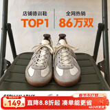 马登经典复古德训鞋男款运动休闲板鞋小白鞋平底健身训练阿甘鞋子 灰色 /经典款/百搭舒适户外骑行鞋 42 (260mm) 男码