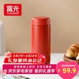 富光倾心保温杯男女士高颜值水杯超轻便携316不锈钢杯子伴手礼350ml