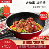 易欣 智能家用电炒锅麦饭石色电火锅插电多功能宿舍锅炒菜炒锅一体式 32CM机械款【配锅盖+铲子】