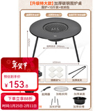 原始人围炉煮茶烧烤炉家用室内烤火炉套装户外烧烤桌取暖盆木炭烧烤架 特大号加厚桌面围炉【配7件套+10斤炭】+收纳包