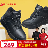 足力健老人鞋冬季中老年加厚加绒户外石墨烯保暖鞋2493205J 男-黑色 44 