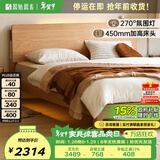 原始原素全实木床1.8米x2米现代简约主卧双人床纯实木榫卯大床L701D 高体-原木色1.5床+床垫10cm 大板床