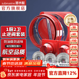 潜水艇（Submarine）油烟机止逆阀烟道阀厨房止回阀止烟阀逆止阀卫生间单向阀防倒灌 一厨二卫套装带2米烟管