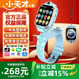 小天才小麦Z11新款儿童电话手表5G全网通翻转双摄GPS定位防水6-12-18岁初高中小学生男孩女孩可插卡智能手表 可拆卸旗舰蓝十四核128G【海量APP+微Q抖】