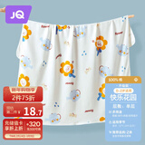 婧麒（JOYNCLEON）新生婴儿包单初生宝宝产房纯棉襁褓裹布四季 快乐花园 jbb38158