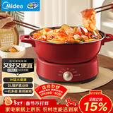美的（Midea）电火锅 火锅专用锅分体可拆洗家用IH电磁加热0氟多功能锅5L电煮锅电磁炉3分钟速热22HGY2802