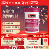 Swisse斯维诗 中老年女士复合维生素 39种维生素B族维C维D维E维A90片/瓶