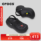 卡骆驰（CROCS）贝拉洞洞鞋沙滩鞋包头女鞋厚底拖鞋|210062 黑色-001 36 (220mm) 37