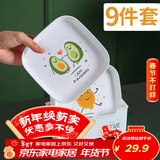 餐将军 吐骨盘零食盘水果盘骨碟家用客厅餐桌残渣盘欧式点心干果盘