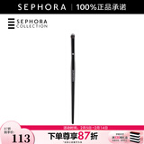 丝芙兰（SEPHORA） 眼影刷情人节礼物 小号眼影刷18 1支