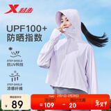 特步防晒衣女连帽上衣针织户外凉感冰丝薄外套防紫外线