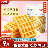 百草味华夫饼168g/袋  手撕面包办公室早餐糕点点心休闲零食团购