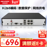 HIKVISION海康威视网络监控硬盘录像机 4路poe网线供电H.265编码1080P解码DS-7804N-Q1/4P