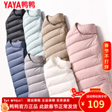 鸭鸭（YAYA）佟丽娅同款轻薄羽绒服女短款韩版休闲保暖羽绒内胆轻便排骨外套男 嫣红色 XL