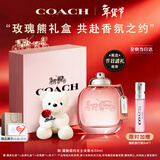 蔻驰（COACH）纽约淡香水女士50ml玫瑰熊礼盒生日女生情人节新年礼物白玫瑰香氛