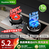 荣事达燃气灶天然气煤气灶双灶液化气灶具台式嵌入式两用灶台猛火定时一级能效以旧换新炉具 【天然气】鸳鸯红外线+九腔猛火+定时熄火