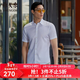 雅戈尔（YOUNGOR）短袖衬衫男纯色提花DP免烫衬衫纯棉面料抗皱易打理新品 GSDP100168BBA白色 41
