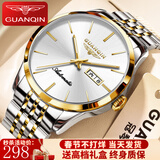 冠琴（GUANQIN）瑞士认证手表男士全自动机械表防水夜光双日历国表商务百搭男表 商务绅士钢带间白