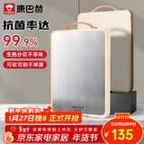 康巴赫菜板抗菌不锈钢砧板双面可用切菜板加厚案板切肉剁骨板43*30cm