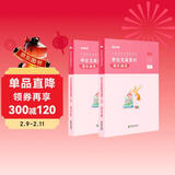 粉笔公考2026国省考公务员考试申论文章素材每日诵读申论范文素材公务员考试2026