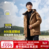 君羽户外羽绒服男加厚工装款800高蓬松度白鹅绒防寒保暖鹅绒服 深卡其 M （推荐121-140斤）