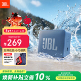JBL GO ESSENTIAL 2 音乐青春版二代 便携式蓝牙音箱 桌面家用小音响 新年礼物 蓝色