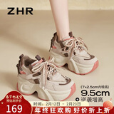 ZHR厚底老爹鞋女内增高百搭女鞋舒适小个子休闲鞋女 KS55 杏色 38 