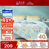 富安娜家纺 床上四件套纯棉100%全棉套件 单双人床单 被套203*229cm 绿