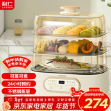 利仁（Liven）电蒸锅上蒸下煮可预约家用多功能三层21L大容量电蒸箱电火锅多用途锅可视窗不锈钢蒸屉DZG-D2637