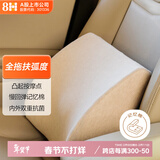 8H腰部靠垫人体工学办公椅靠背汽车开车座椅靠垫学生混米色K1