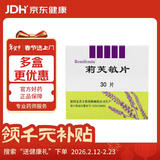 Remifemin 莉芙敏片 0.28g*30片*6盒