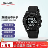 时刻美（skmei）学生初高中生青少年运动电子表儿童闹钟只看时间手表新年礼物2045