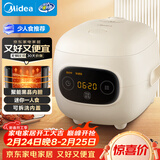 美的（Midea）大眼萌 智能电饭煲电饭锅1.2L迷你1-2人宿舍萌趣 黑晶内胆微压蒸煮米饭锅FB12X1-306E年货